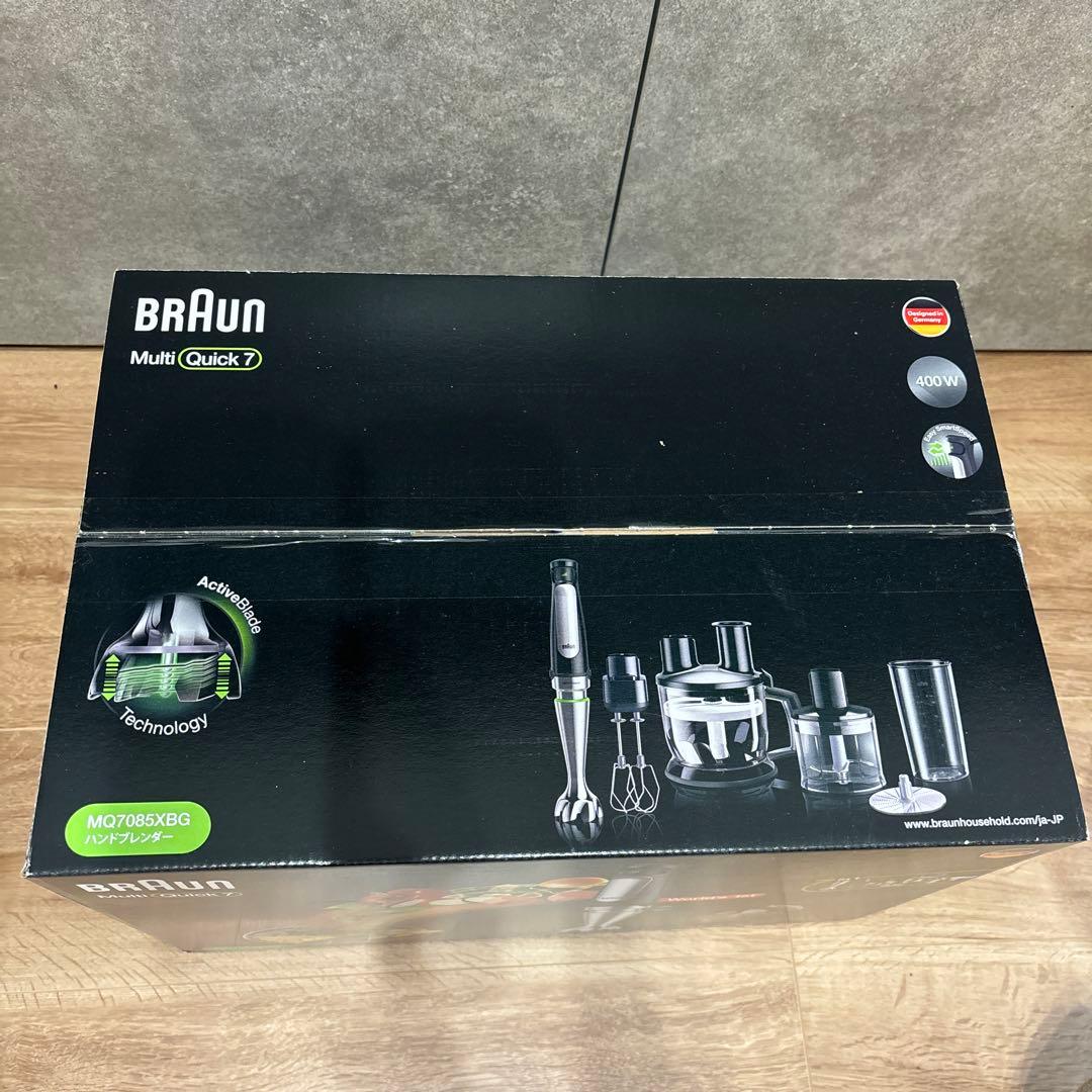 BRAUN Multi Quick 7 400W 7 in 1 ハンドブレンダー