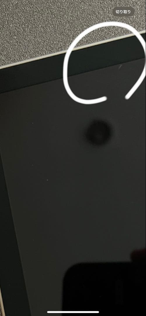 iPad Pro 11 第3世代　m1 128GB セルラーモデル