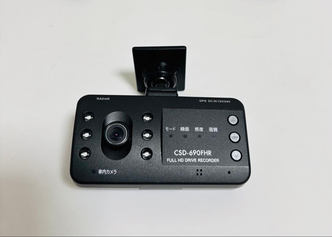 セルスター CSD-690FHR (A)