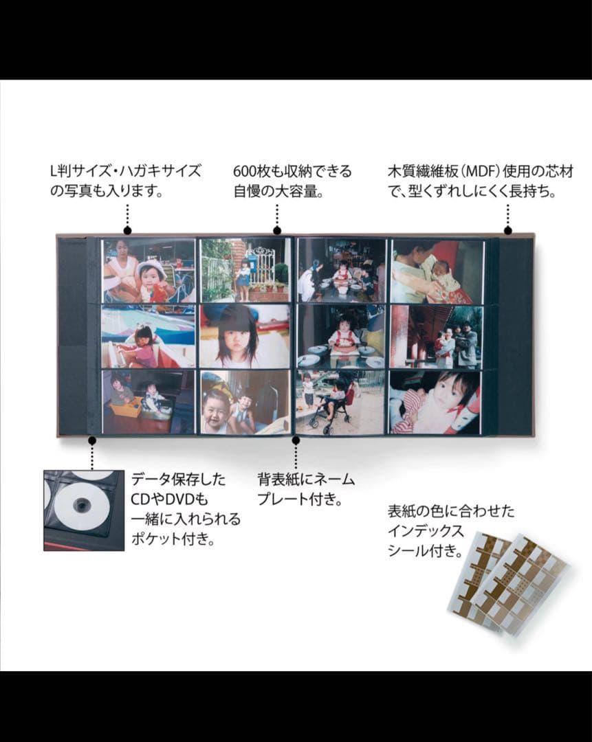 生地張り表紙の600枚大容量収納写真アルバム 【横収納】　3冊