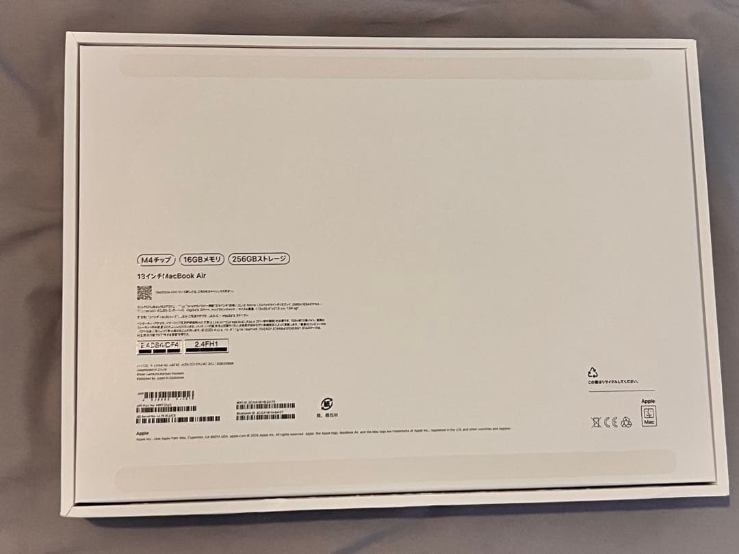 MacBook Air M4 13インチ（16GB/256GB）　最終価格