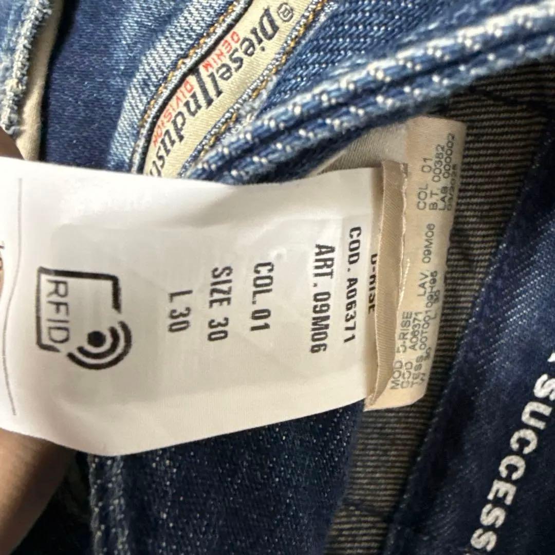 DIESEL ディーゼル　Relaxed Jeans D-RISE