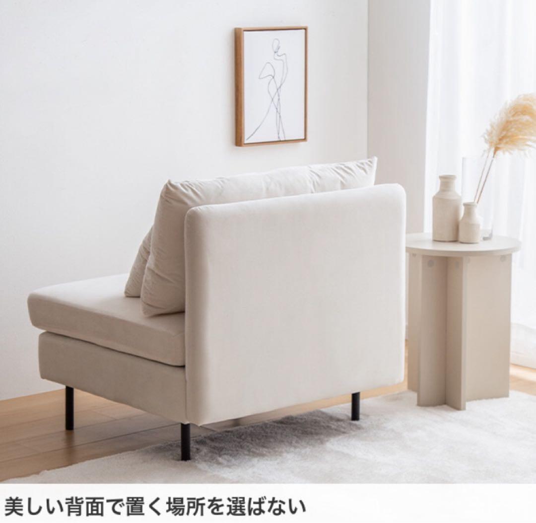 【単品】1人掛け　ソファー　モダン　ローソファー　ホテル　ベロア生地