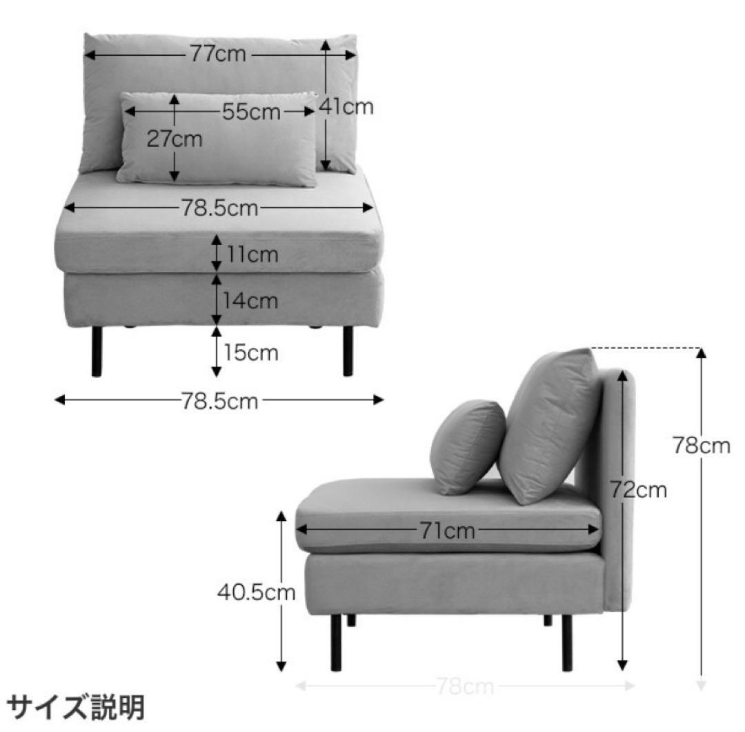 【単品】1人掛け　ソファー　モダン　ローソファー　ホテル　ベロア生地