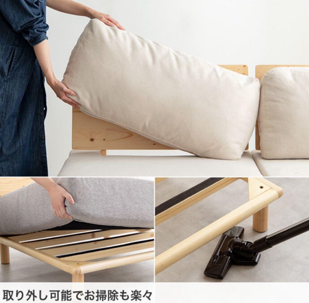 【単品】1人掛け　ソファー　モダン　ローソファー　ホテル　ベロア生地