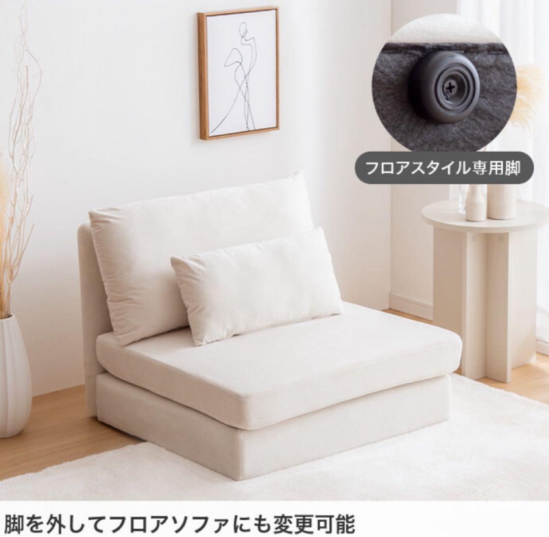 【単品】1人掛け　ソファー　モダン　ローソファー　ホテル　ベロア生地