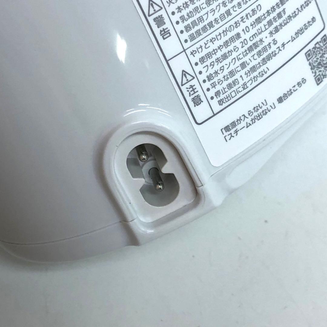 a244- Panasonic EH-SA3D-C スチーマー　ナノケア
