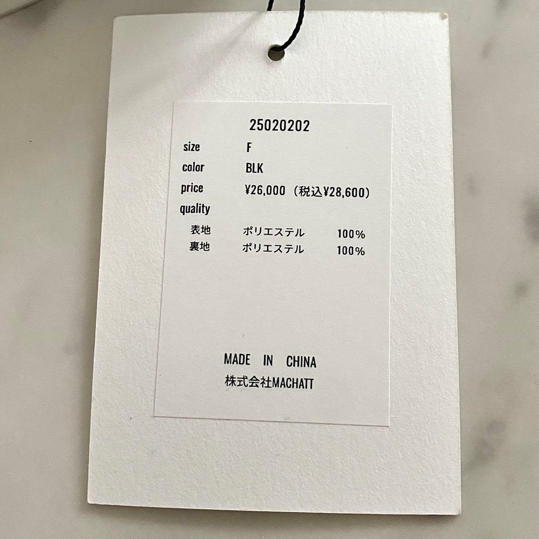 新品 マチャットmachatt 25AW ハーフジップブルゾンドレス ブラックF