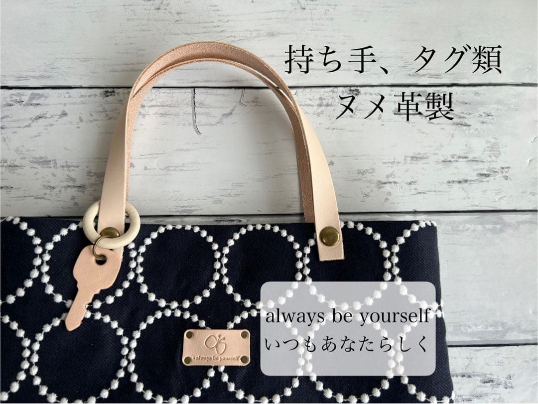 【952】フォロワー500人突破感謝ミナペルホネンタンバリントートバッグネイビー