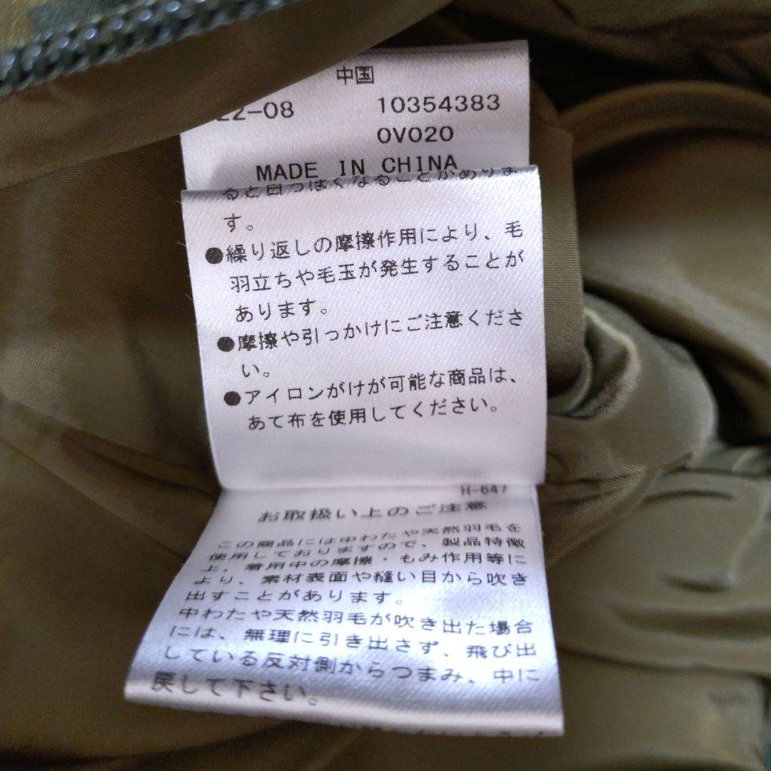 ジャックバニー 中綿ジャケット カーキ×白 英字総柄 シリコンワッペン サイズ5