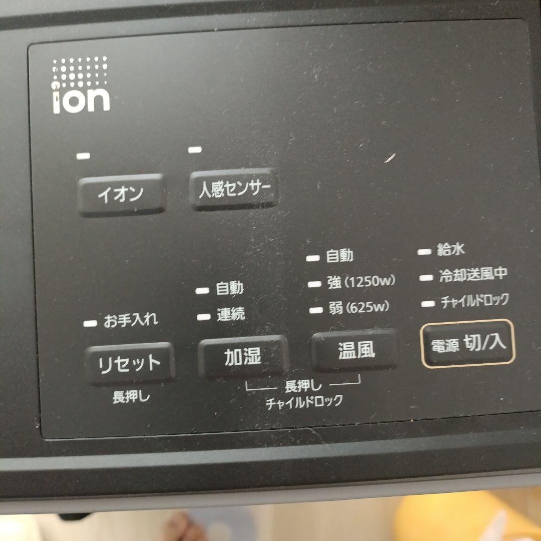 IRIS OHYAMA セラミックファンヒーター　ジャンク　格安