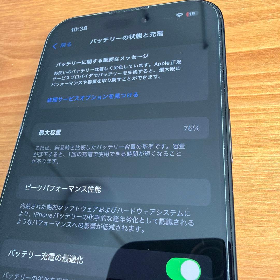 オマケ多数！ iPhone 14 Pro スペースブラック 128GB