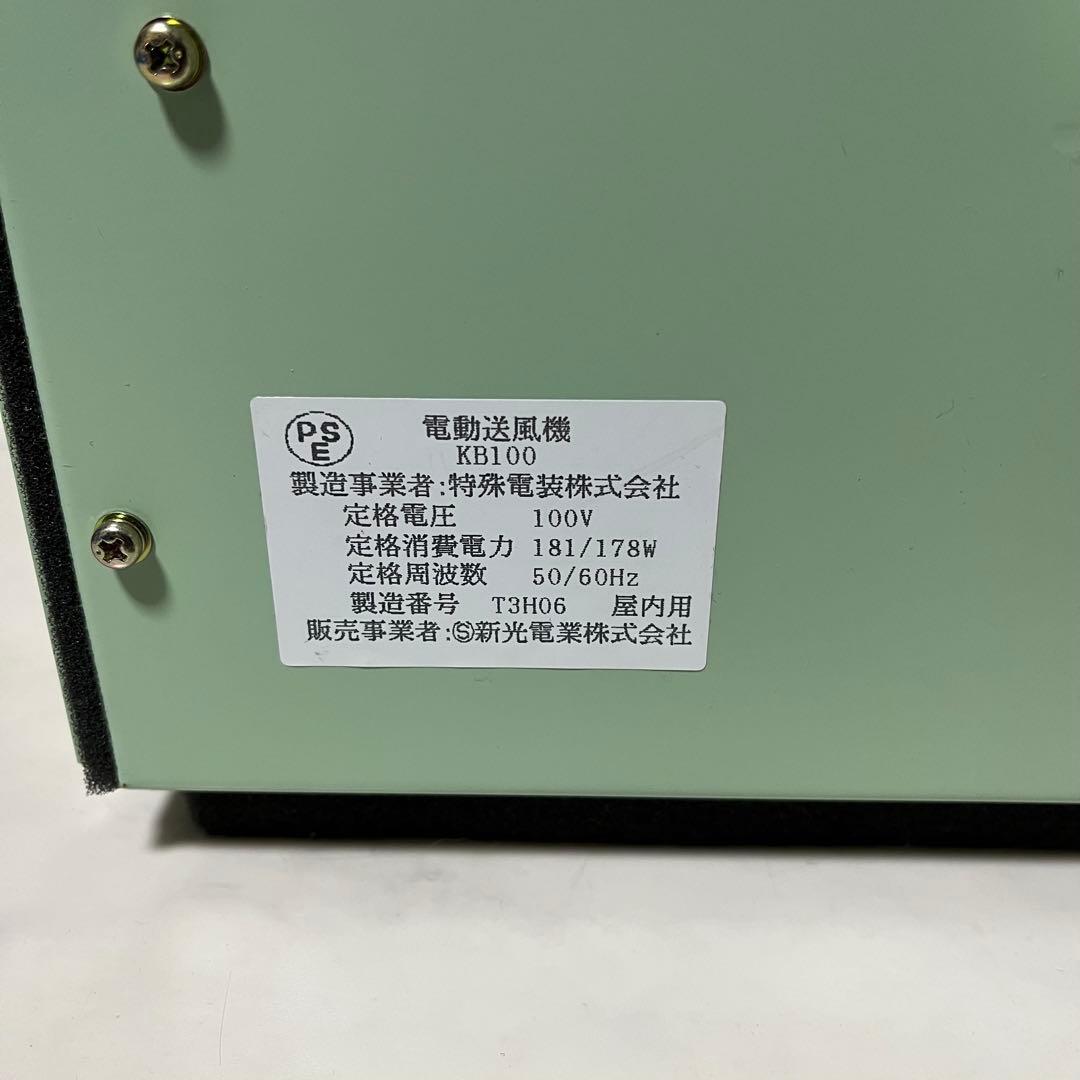 【祝日限定価格】　新光電業　定刻起床装置　SUK-49