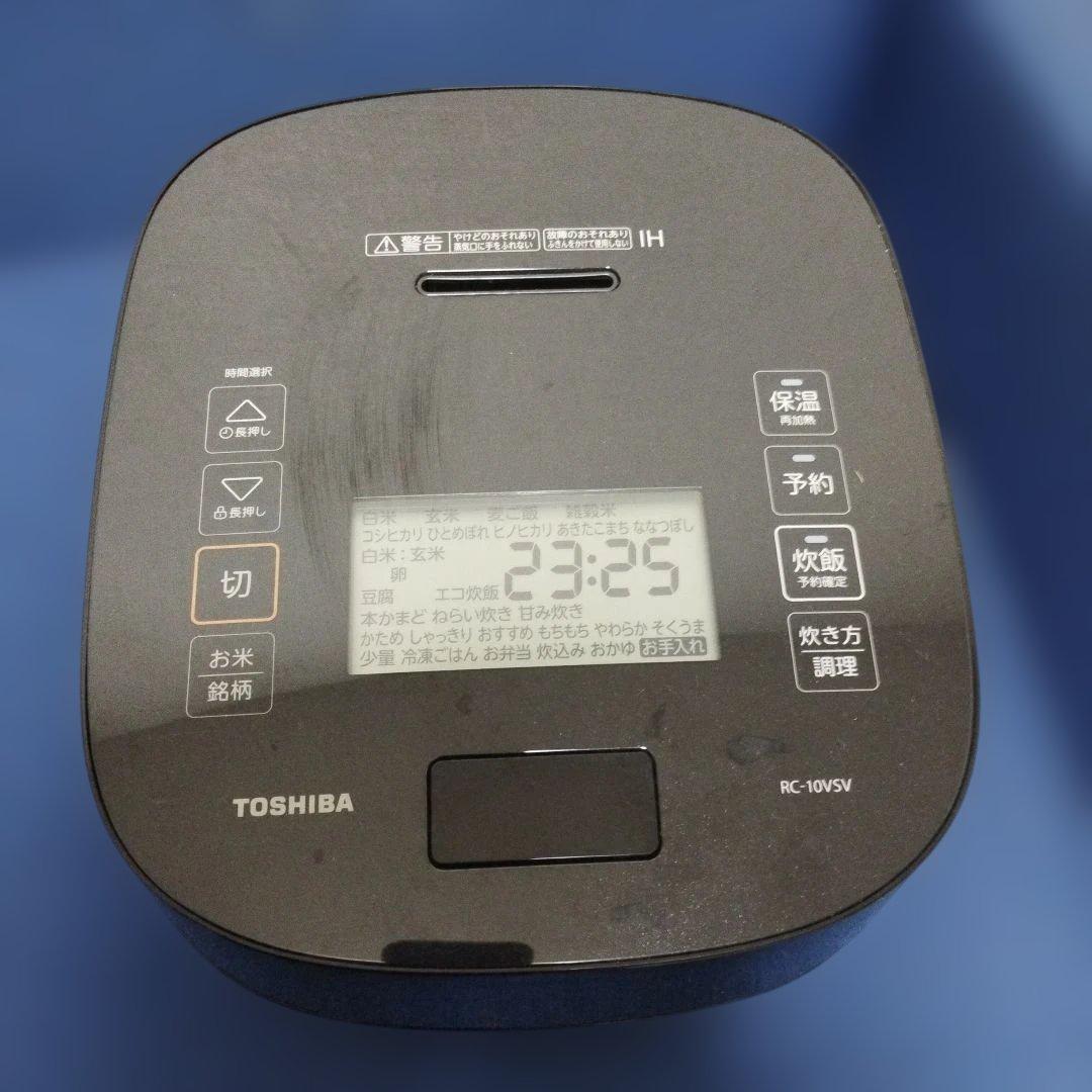 TOSHIBA IH炊飯器 RC-10VSV 黒　2023年製