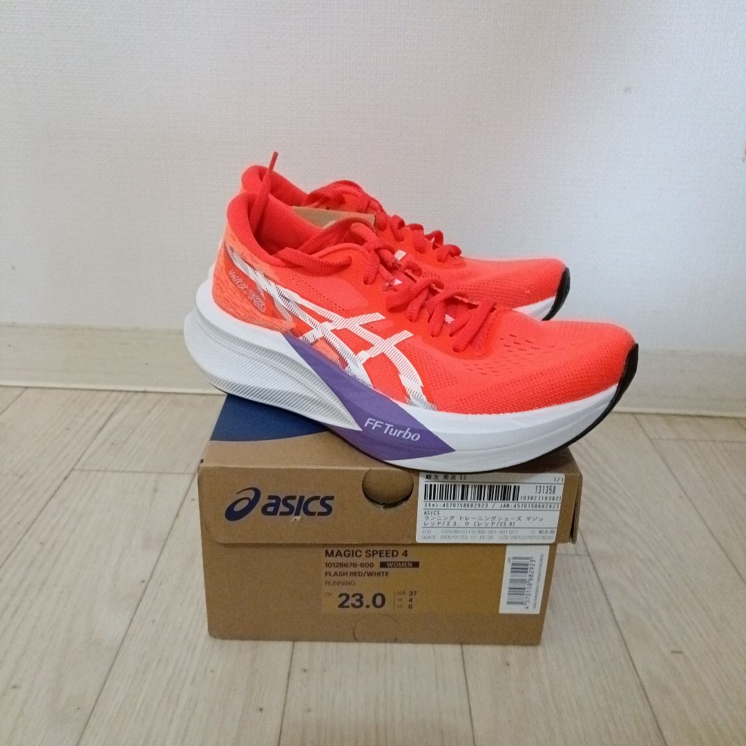 【値下】新品・マジックスピード4　23.0　レディース