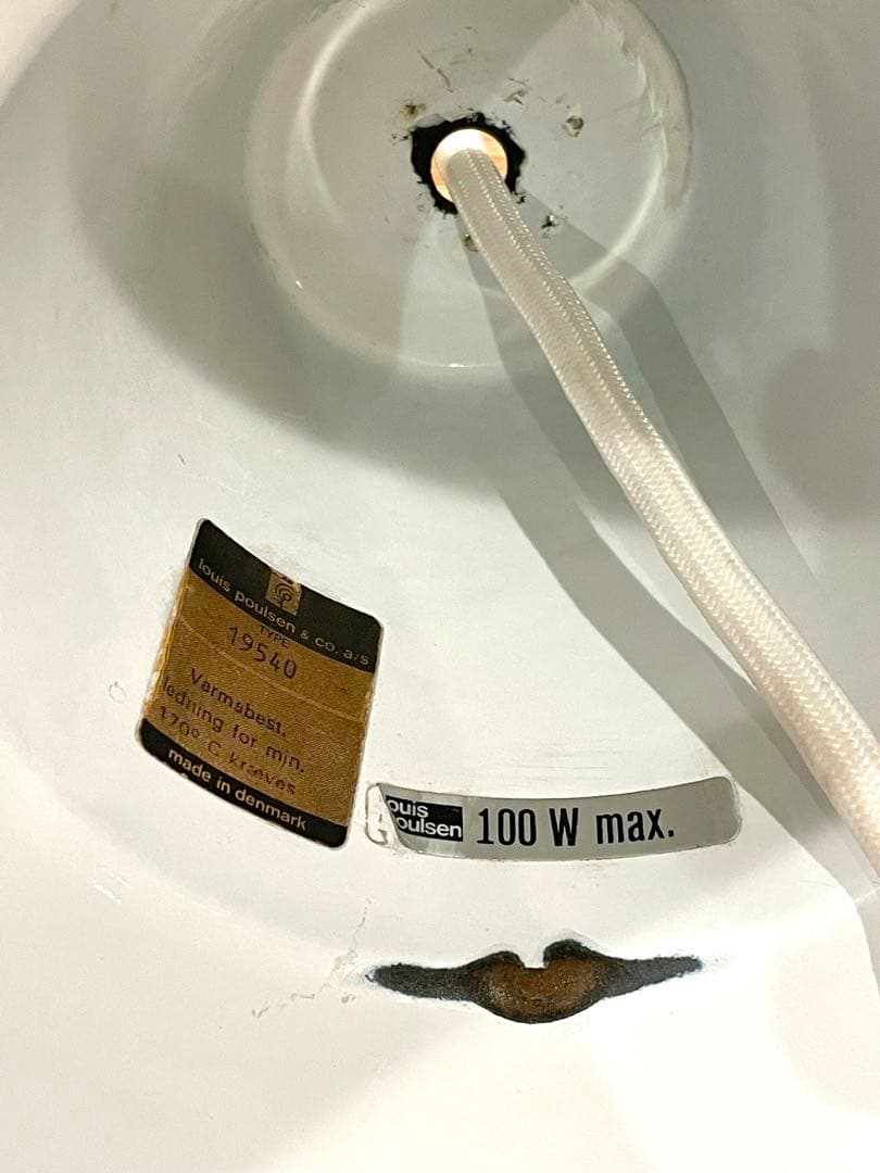 【名作】ルイスポールセン ヴィンテージ ホーロー ペンダントライト 黒 1954