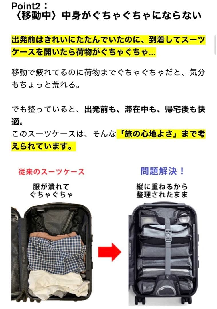 新品 ソルガードSOLGAARD Trunk Closet 60L スーツケース