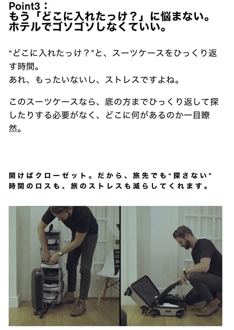 新品 ソルガードSOLGAARD Trunk Closet 60L スーツケース