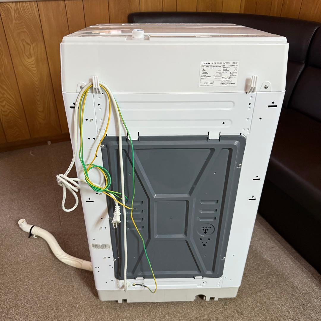 【美品】（送料込）TOSHIBA 洗濯機 AW-7GM2 7kg 一人暮らし
