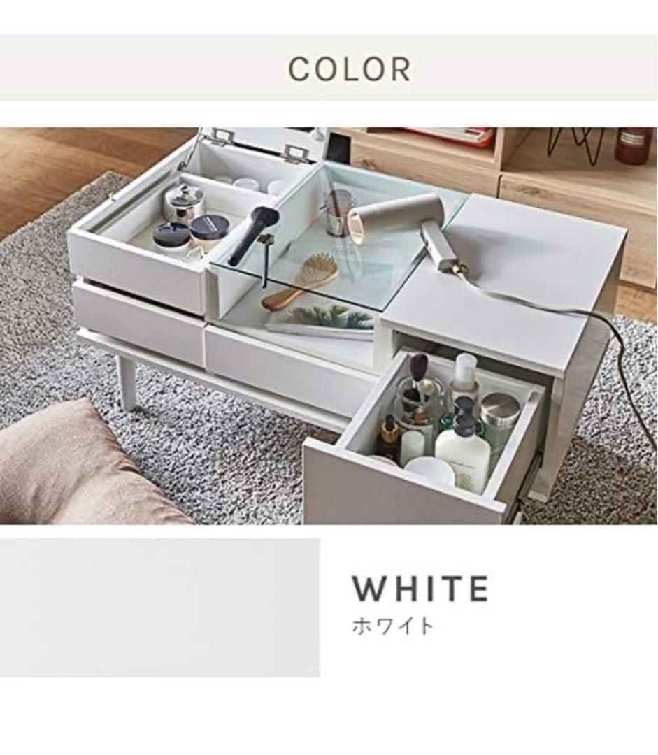 【送料込み】ローテーブル兼ドレッサーテーブル　ホワイトテーブルセンターテーブル