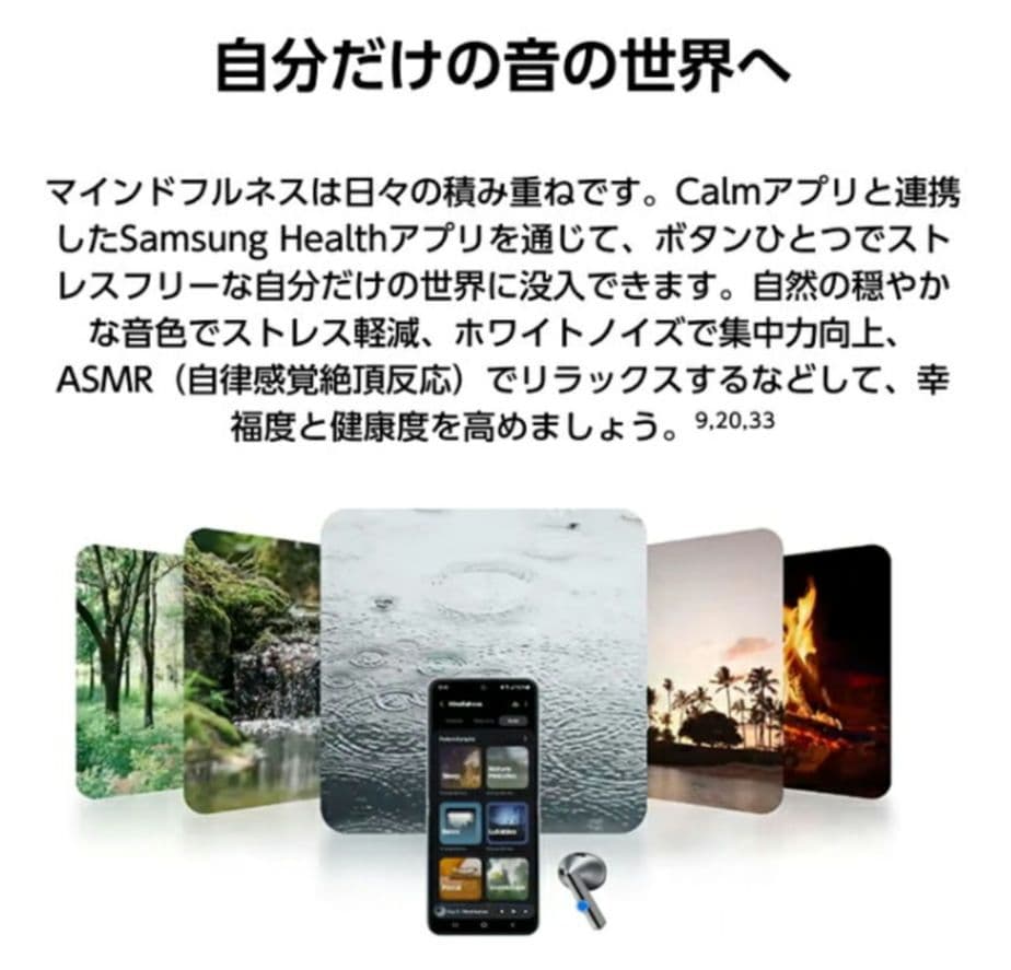 イヤホン Galaxy Buds3 Pro