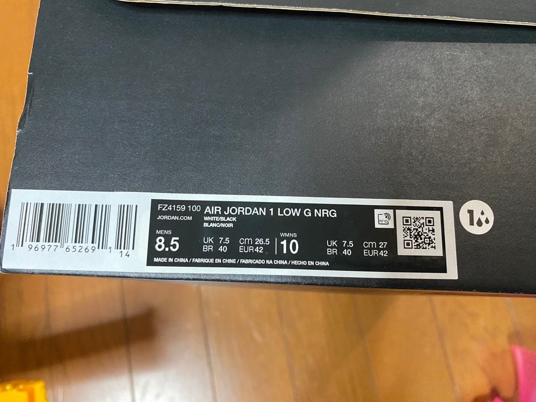 Nike Air Jordan 1 Low ホワイト/ブラック/ブルー