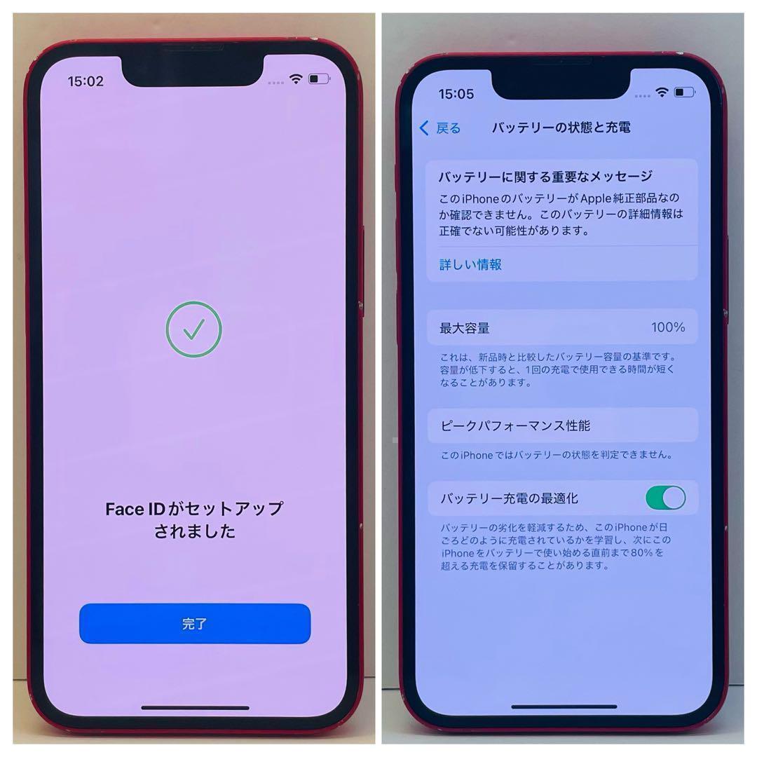 ⭐️新品バッテリー⭐️ iPhone13mini レッド 128GB シムフリー