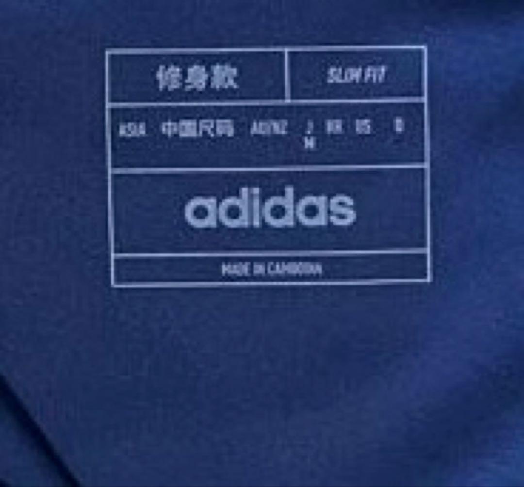 アディダス　アーセナル　トレーニングトップ、パンツ　セット　Mサイズ　新品