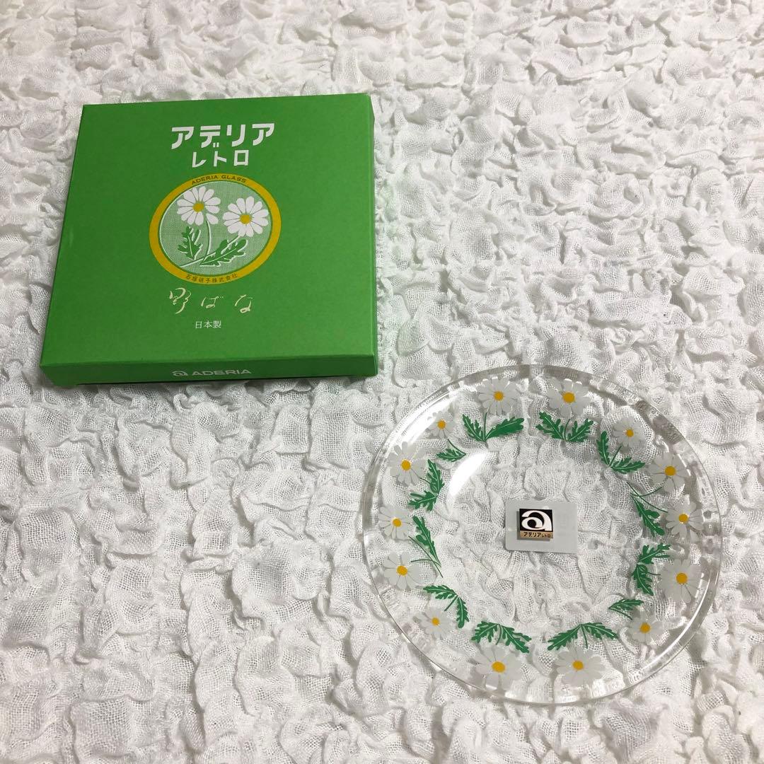 アデリアレトロ　プレート　ガラス
