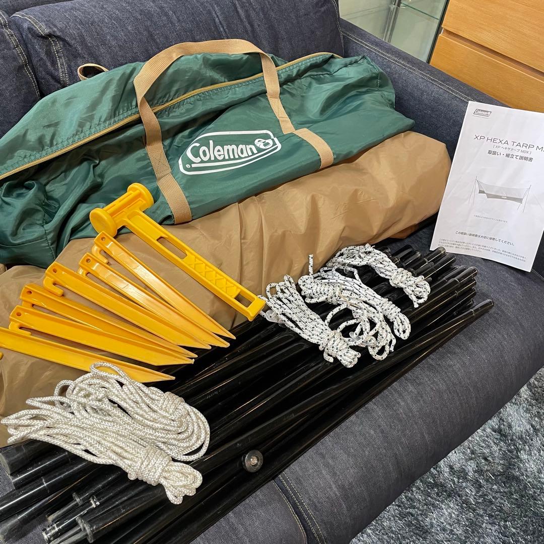 【Coleman】コールマン　ヘキサタープ　MDX テント　キャンプ　付属品完備