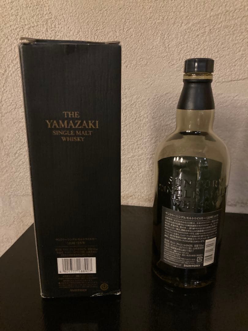 山崎18年 空き瓶 箱あり 　12年 空き瓶 リミテッドエディション空き瓶