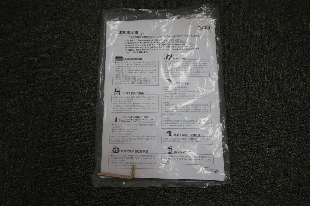 ソファーベッド 1人用 [送料込み]