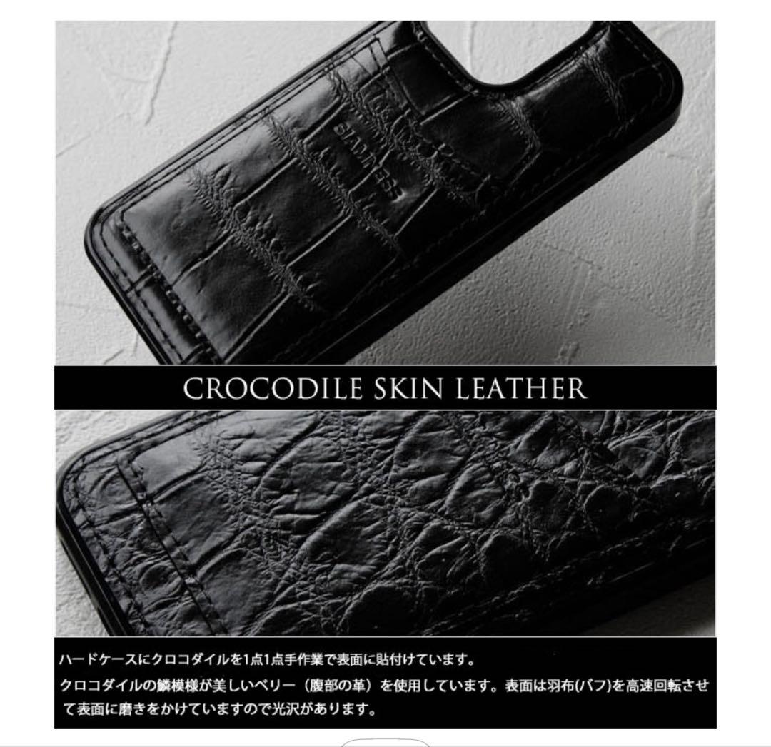 SIANNEES クロコダイルiPhoneケース　iPhone15Pro