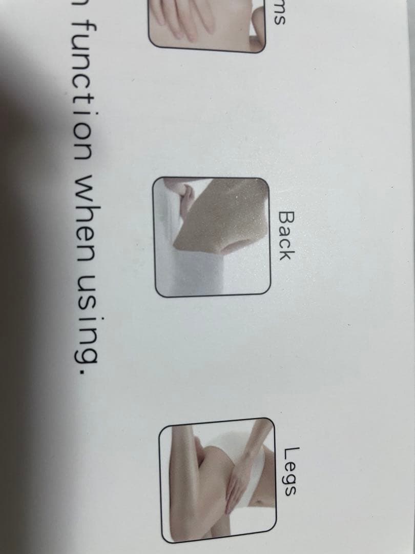 ▲最終値下げです 光脱毛器☆新品☆未開封