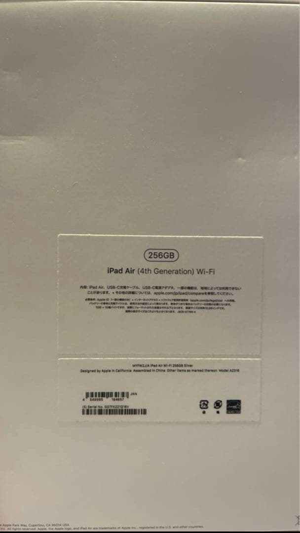 iPad Air 第4世代wi-fi 256GB + Apple Pencil