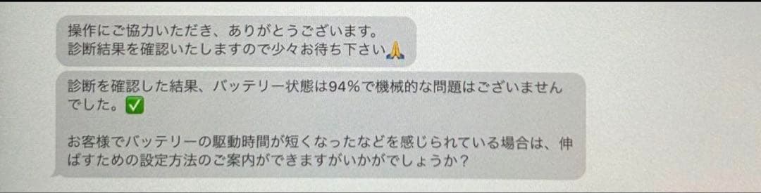 iPad Air 第4世代wi-fi 256GB + Apple Pencil