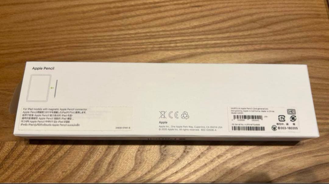 iPad Air 第4世代wi-fi 256GB + Apple Pencil