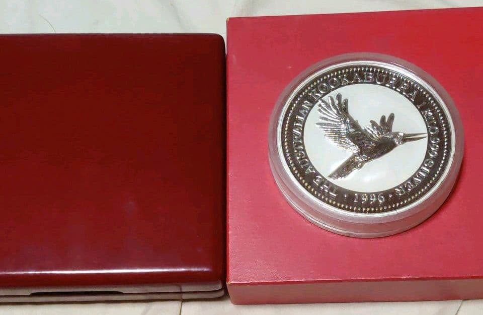 オーストラリア 銀貨 1996 カワセミ クッカバラ