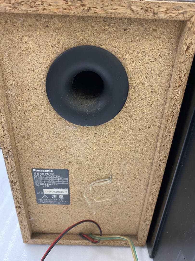 【12月20日迄翔ちゃん】3-2592パナソニックD-dock SD