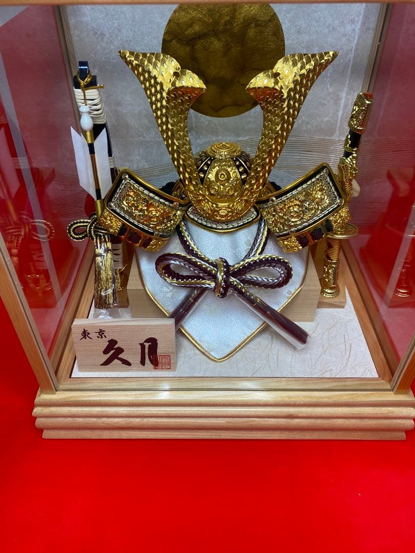 東京久月　五月人形　兜飾り　白木ガラスケース入