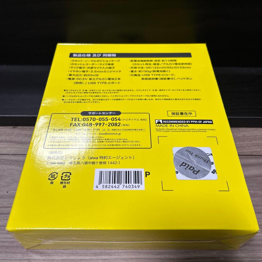 aiwa PCR-F7 カセットレコーダー バックトゥーザフューチャー　40周年