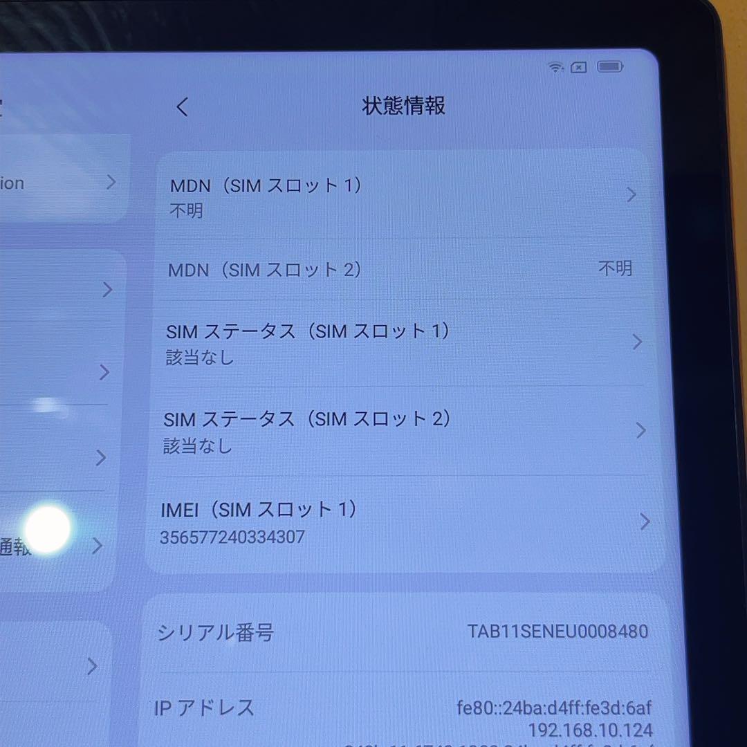 Blackview Tab11SE SIMフリー 本体 256GB 222G3