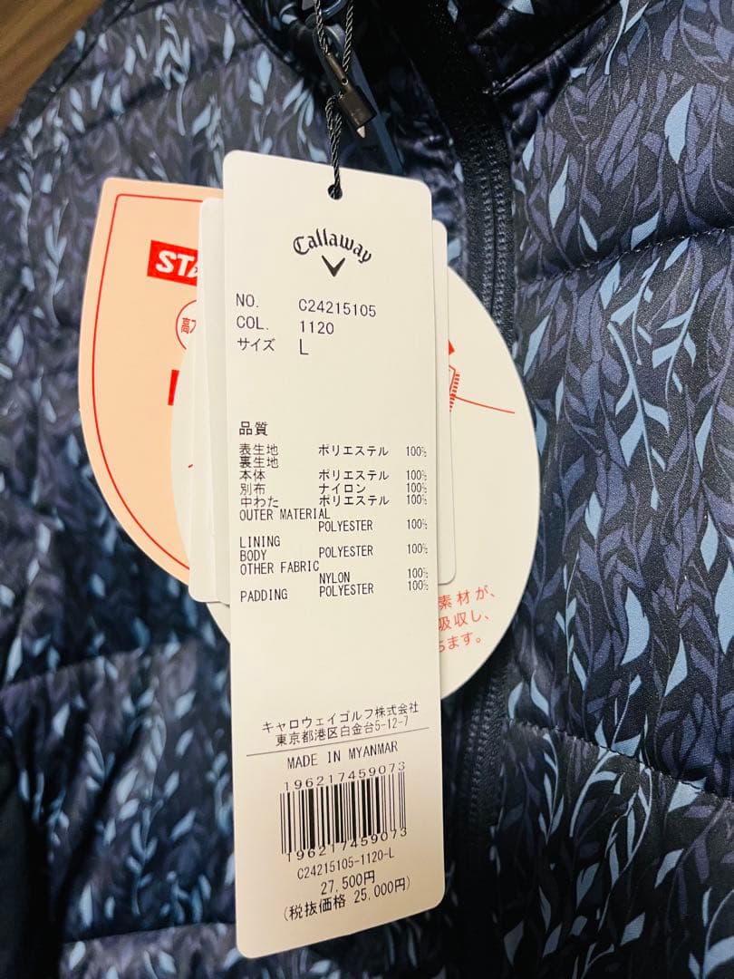 【1回使用】キャロウェイスターストレッチ2WAYブルゾン C24215105