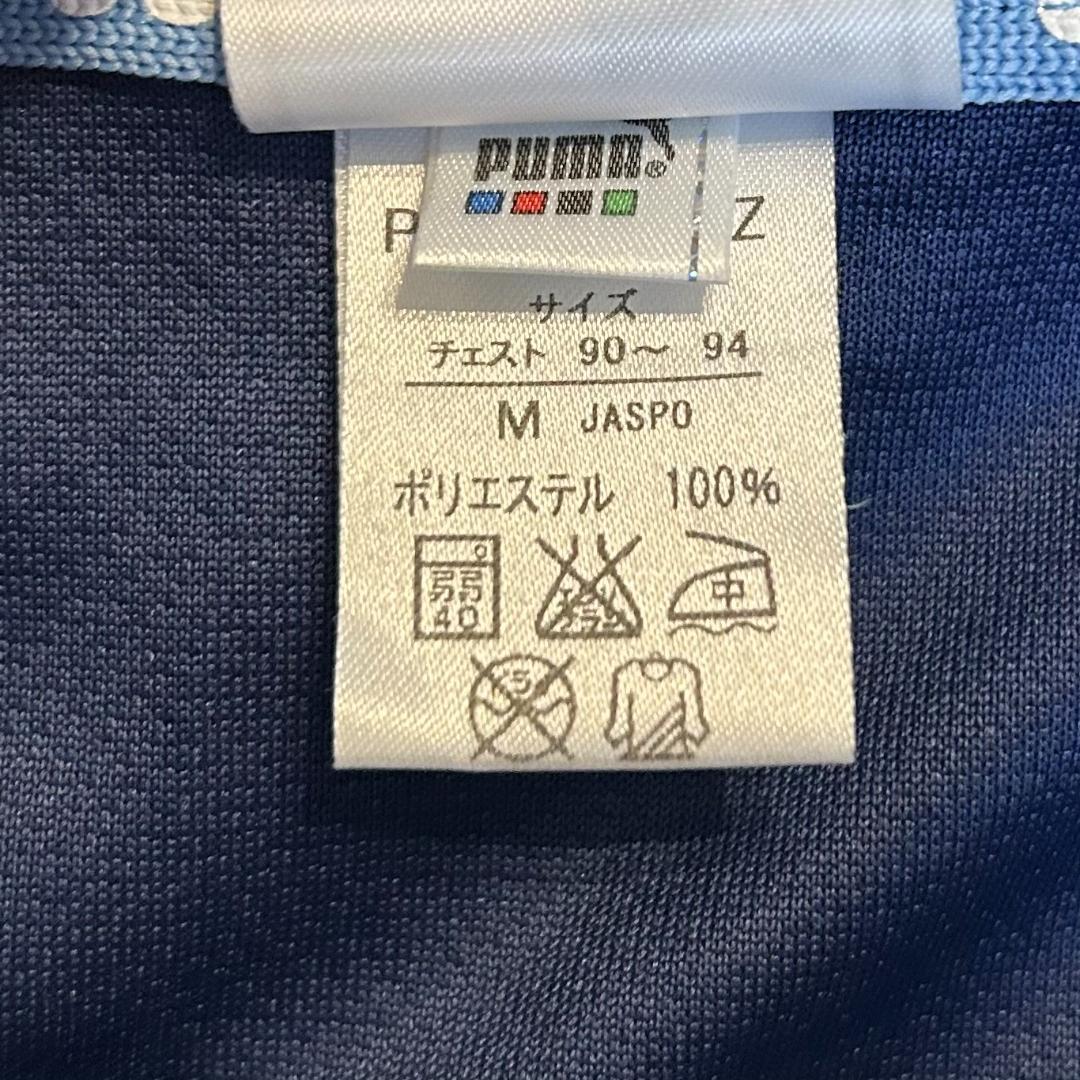 【新品・未使用】ジュビロ磐田・プーマ・ユニフォーム・Mサイズ・１０周年記念３ｒｄ