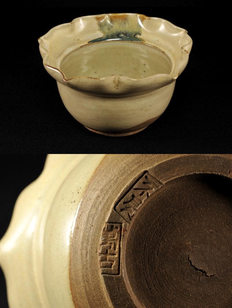 萬古焼 輪花形 向付 五 懐石道具 創始 沼波弄山 萬古不易 古萬古 万古焼