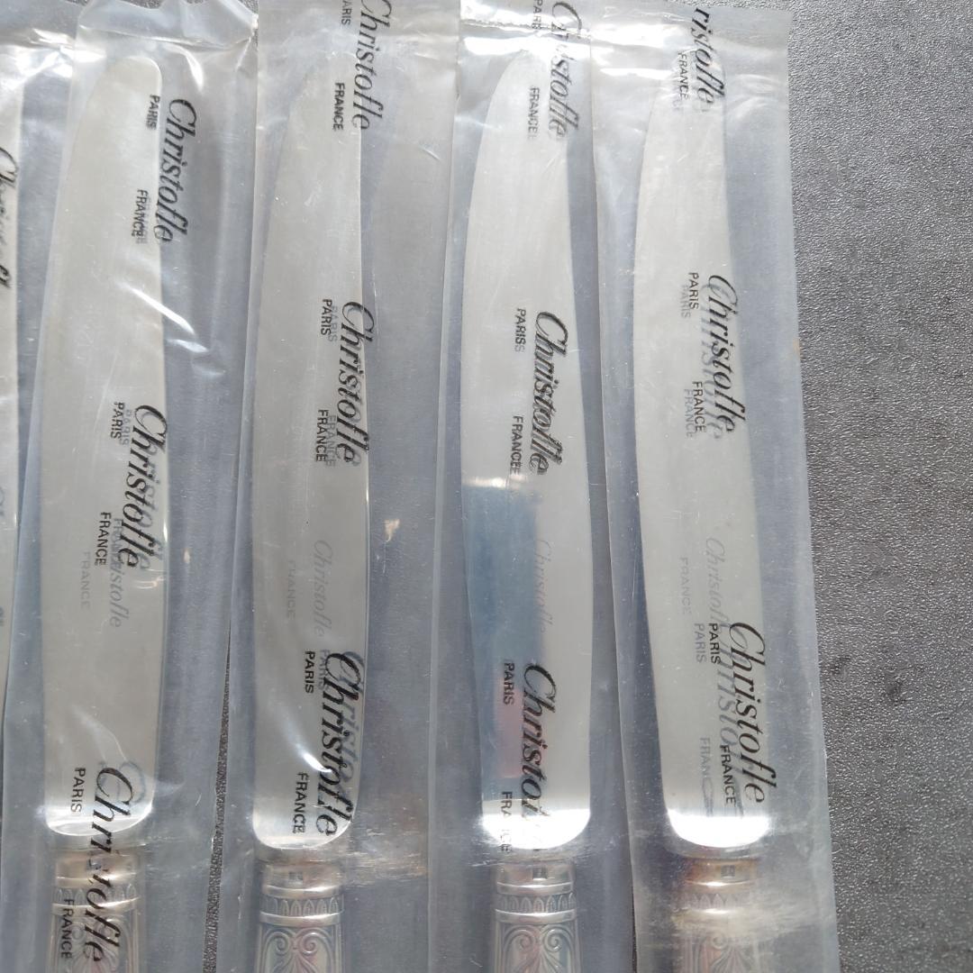 クリストフル マルメゾン テーブルナイフ 未開封 6点