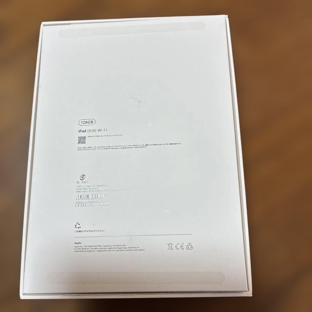 Apple iPad 第11世代) 128GB Wi-Fi シルバーペンシル付き