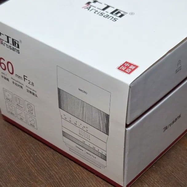 七工匠7artisans 60mm F2.8 macro