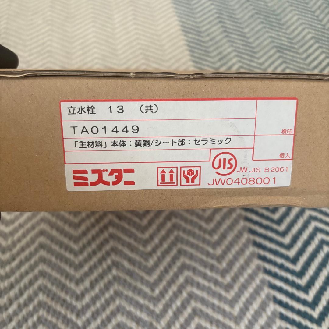 サンワカンパニー　レプト手洗台壁付ホワイト