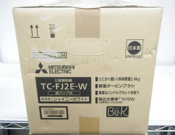 未使用品 三菱電機 Be-K ビケイ 紙パック式 掃除機 TC-FJ2E-W